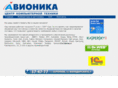 avionika.net