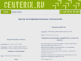 centerix.ru