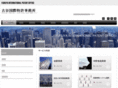 furuya-patent.com
