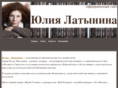 latynina.net