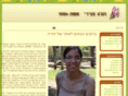zoharatsairi.com