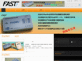 fastemu.com