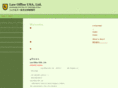 lawoffice-usa.com