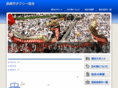 nagasakitaxi.com