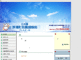 nihonbashi-ent.com