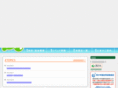 aichi-karaoke.com
