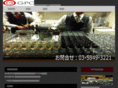 gpc-group.com