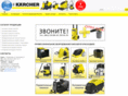 karcher-maur.ru