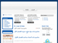 alzube.com