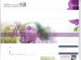 hanashige.net