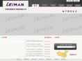 lei-man.com