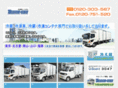 truck-biz.com