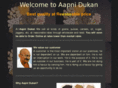 aapnidukan.com