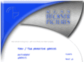 russbeckner.com