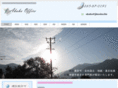akaho-office.com