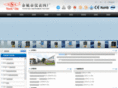 diancifa.com.cn