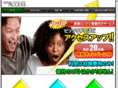 giga-access.com