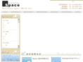nail-space.com