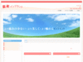todoroki-implant.com