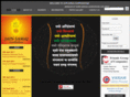jainsamajgandhidham.org