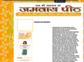 jamwaymata.com