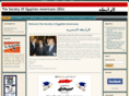 seamyegypt.org
