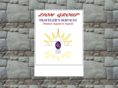 ziongrouptrips.com