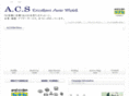 acs.ne.jp