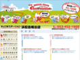 curio376.com