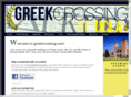 greekcrossing.com