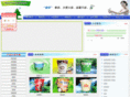 gzkangbao.com