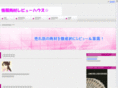 info-yakata.org