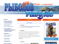 rybolov.ru