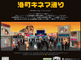 cinema-st.com