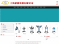 mengde.com