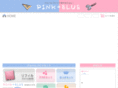 pinkblue.jp