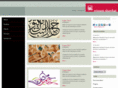wissamshawkat.com