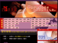 z-night.com