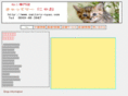 cattery-nyao.com
