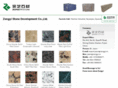 chinagraniteproduct.com