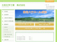 daiwa-kagaku.co.jp