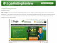 ipagehostingreview.net