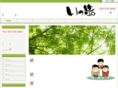 ippo2006.com