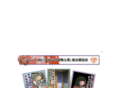 kimono-marukin.com