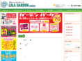 lalagarden-tsukuba.com
