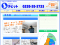 hc-rabbit.net