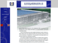 hengbaochina.com