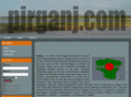 pirganj.com