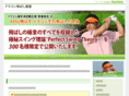 suzuki-suidou.com