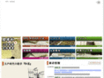 wasan.org